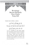 36 Adab Terhadap Al-Quran