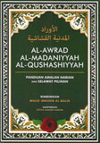 Al-Awrad Al-Madaniyyah Al-Qushashiyyah