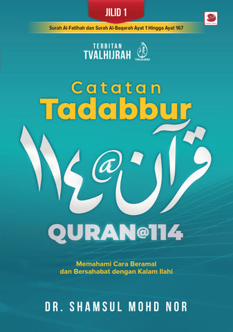 Catatan Tadabbur Quran@114