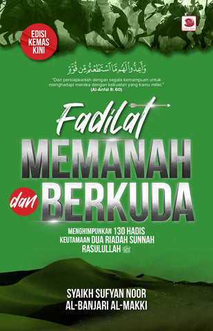 Fadilat Memanah dan Berkuda