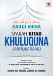 Nailul Muna (Syarah Kitab Khuluquna)