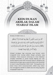 Nailul Muna (Syarah Kitab Khuluquna)