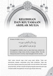 Nailul Muna (Syarah Kitab Khuluquna)