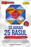 Sejarah 25 Rasul