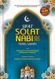 Sifat Solat Nabi ﷺ Yang Sahih