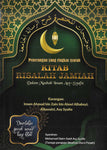 Kitab Risalah Jamiah