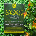 Sabil Ash-Shalihin